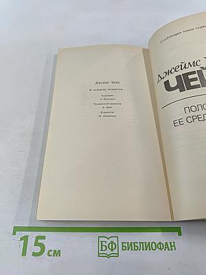 И каждому воздастся...