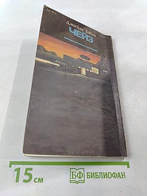 И каждому воздастся...