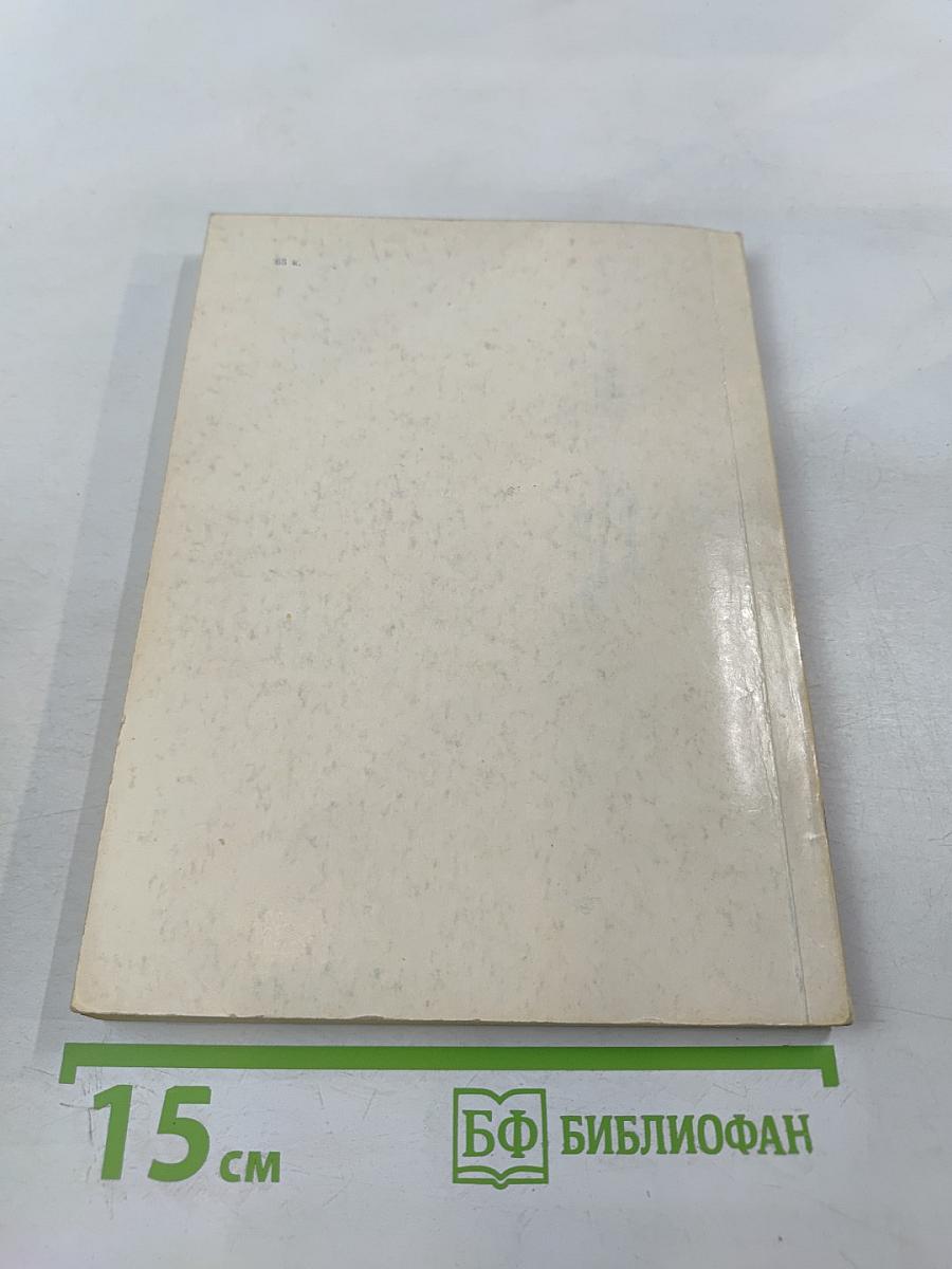 III Всесоюзный симпозиум по вычислительной томографии. Тезисы докладов