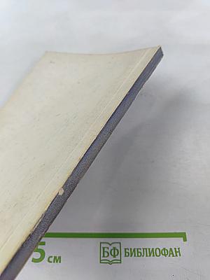 III Всесоюзный симпозиум по вычислительной томографии. Тезисы докладов