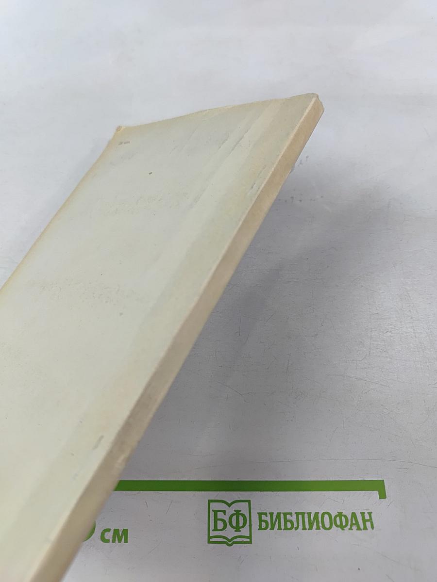 Бедная Лиза. Повести