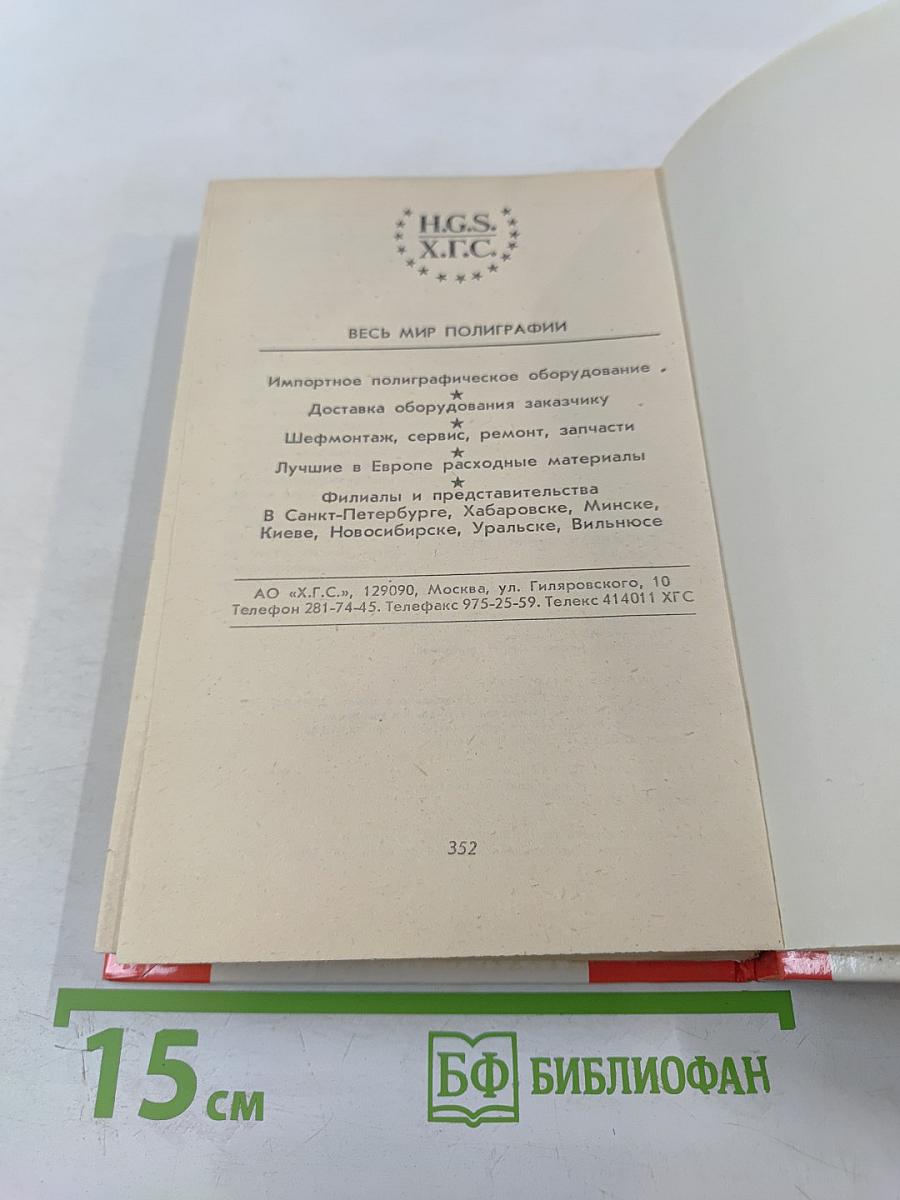 Человек! Это звучит горько. Это просто смешно. В первом чтении. Анекдоты