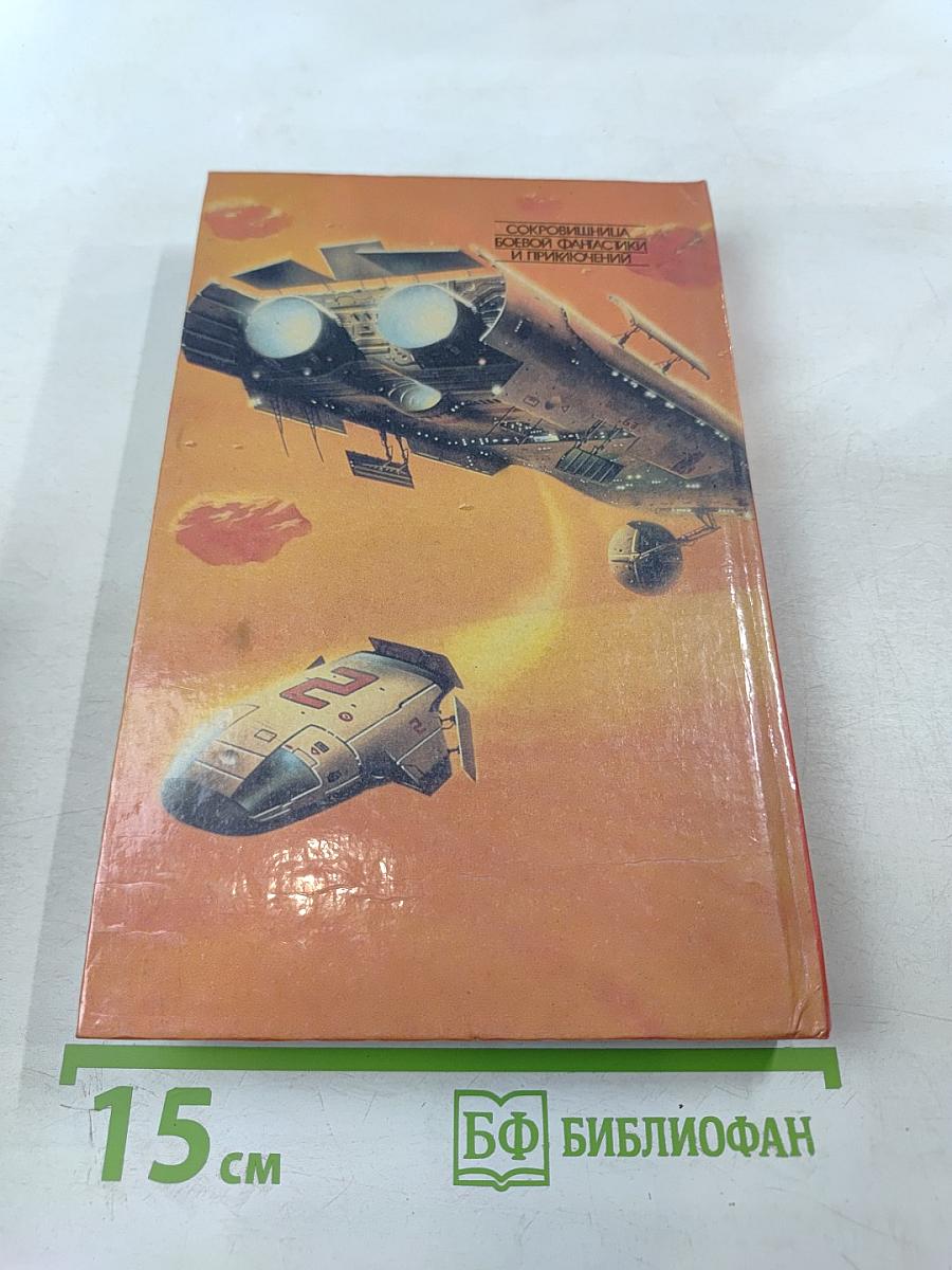 Пятый иностранный легион III