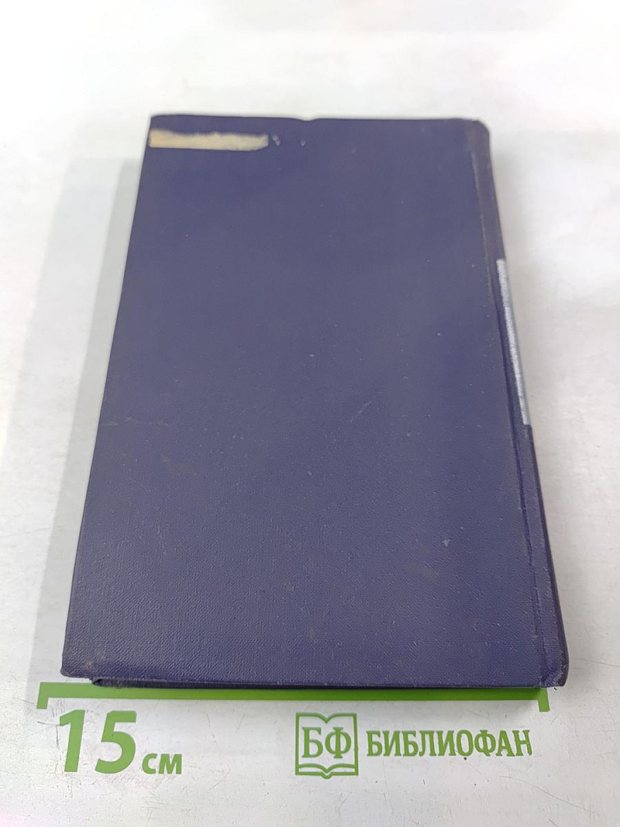 Камень чистой воды. Седьмое небо