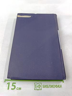 Камень чистой воды. Седьмое небо