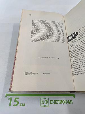 Красный снег