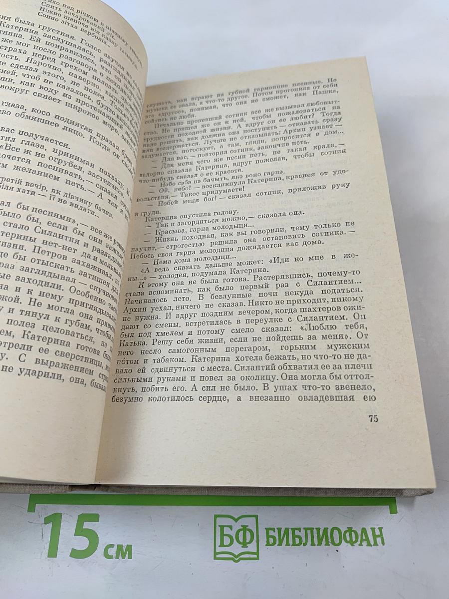 Красный снег