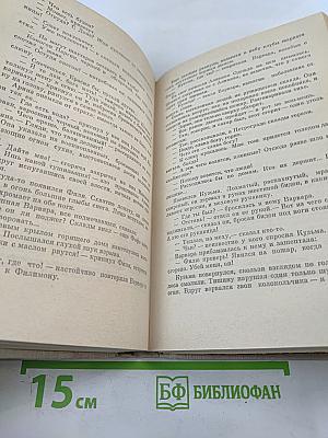 Красный снег