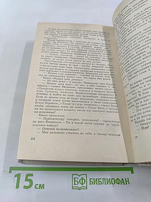 Красный снег