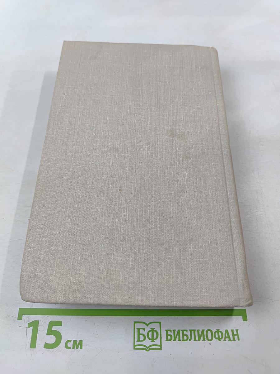 Красный снег