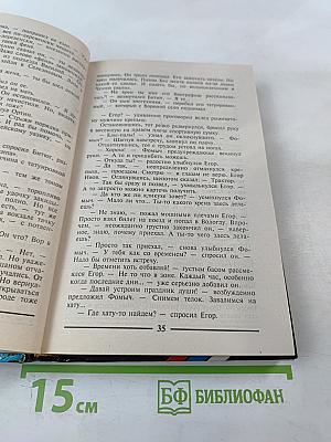 От сумы, тюрьмы, войны не зарекайся