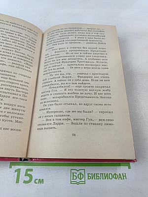 Тайна пропавшего ожерелья