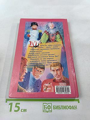 Тайна пропавшего ожерелья