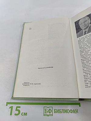 Молниеносный Баязет