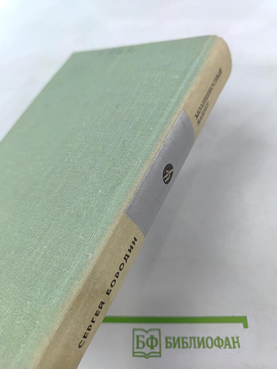 Молниеносный Баязет