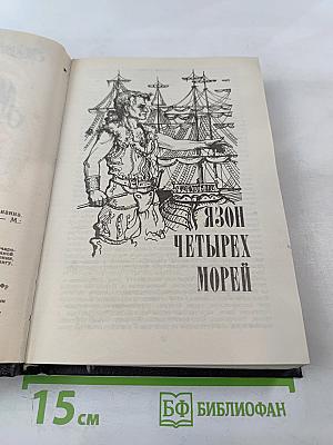 Марианна. Книги 3 и 4