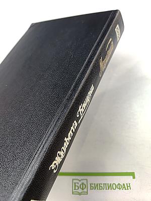 Марианна. Книги 3 и 4