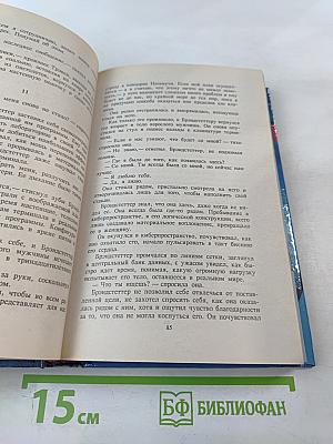 Граница смерти