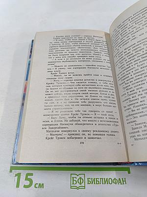 Граница смерти