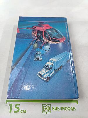 Граница смерти