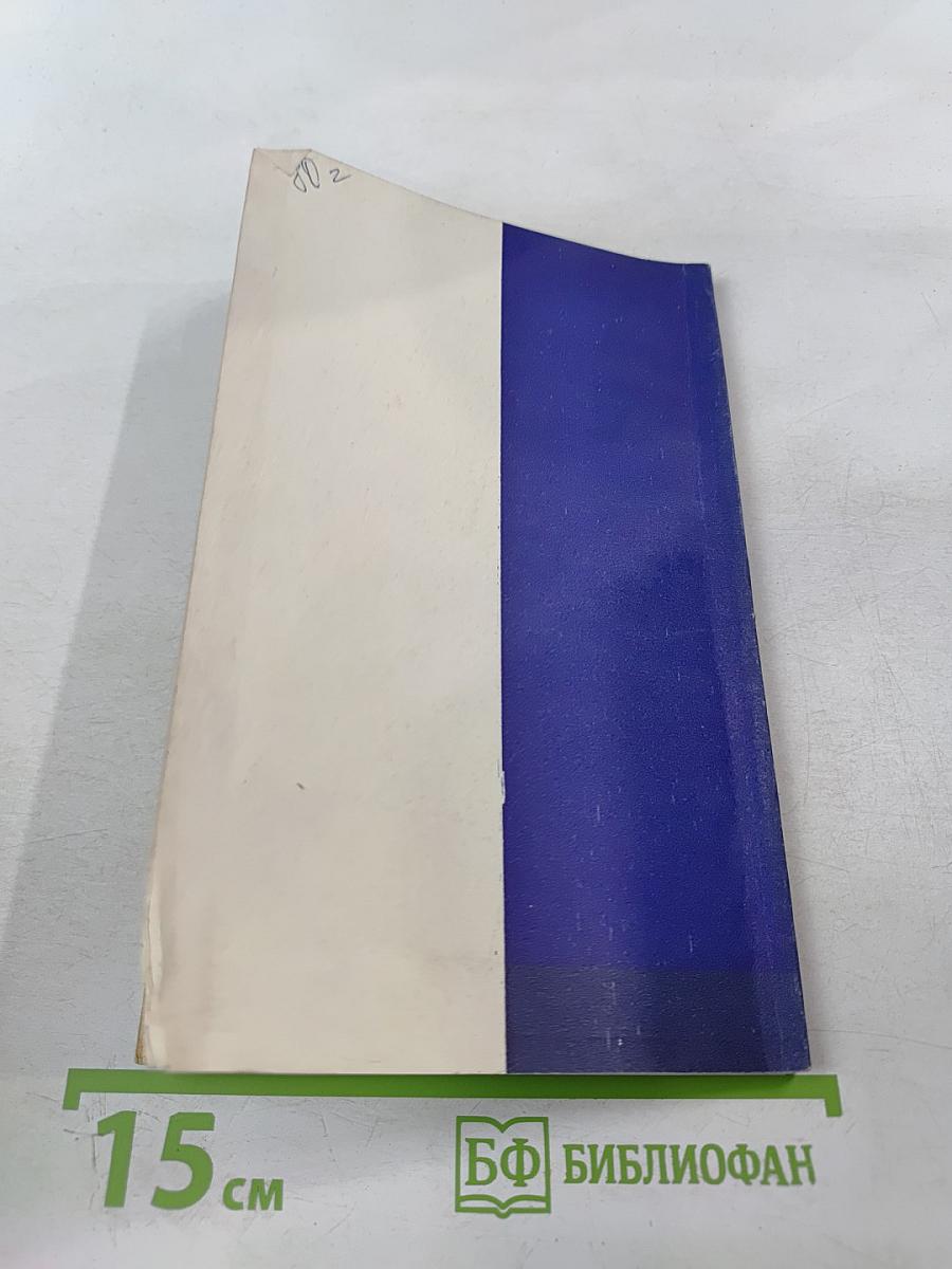 Контрактура мимической мускулатуры