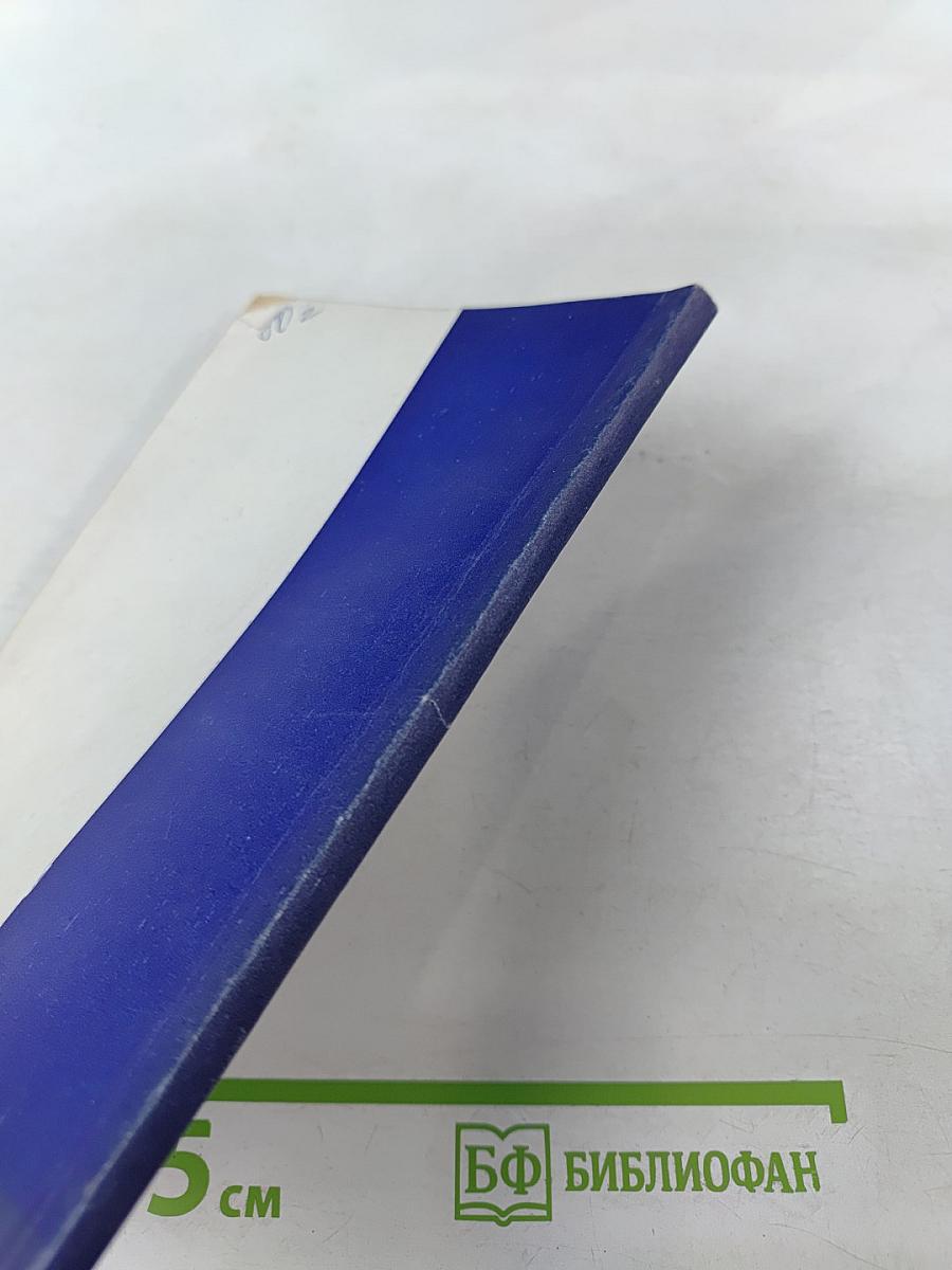 Контрактура мимической мускулатуры