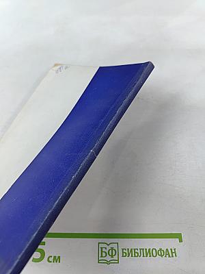 Контрактура мимической мускулатуры