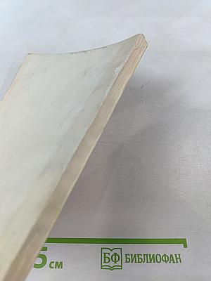 "Биржи" Практическое пособие