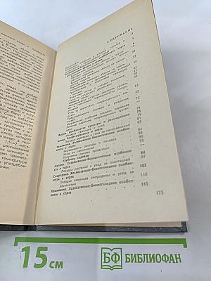 Советы садоводу-любителю