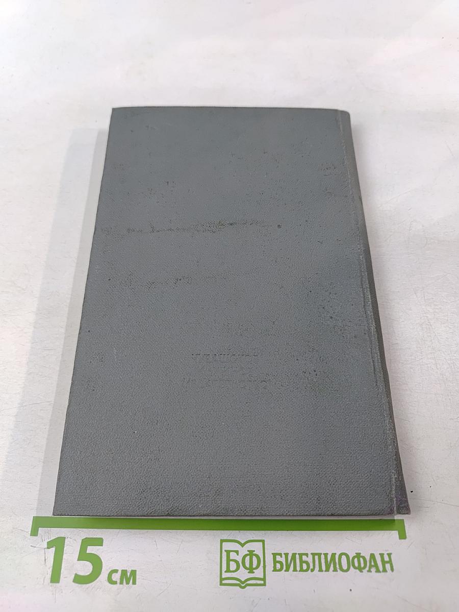 Советы садоводу-любителю