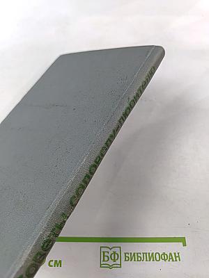 Советы садоводу-любителю