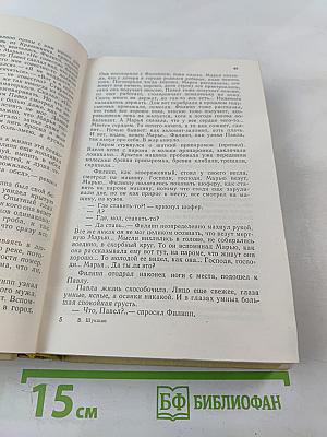 До третьих петухов