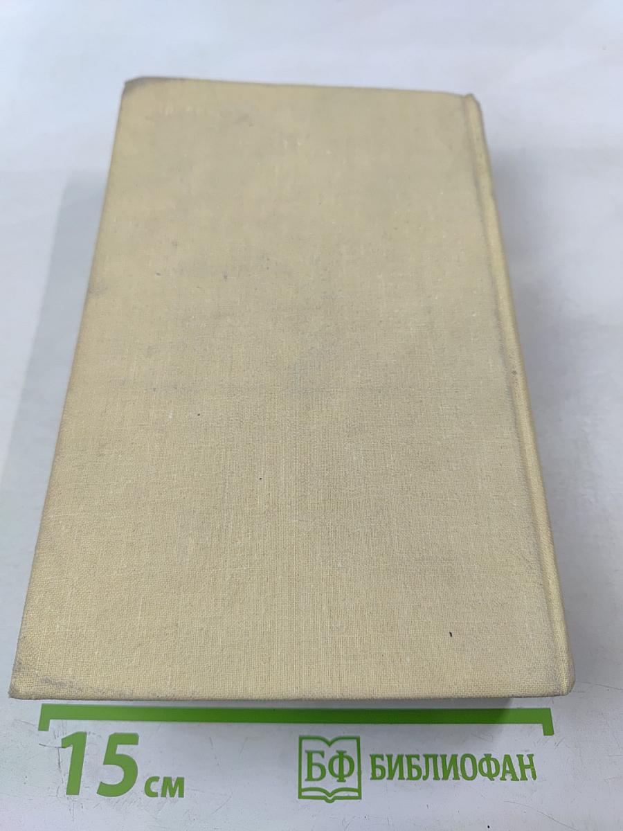 До третьих петухов