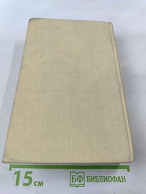 До третьих петухов