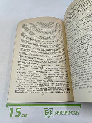 Супружеское убийство как общественная проблема