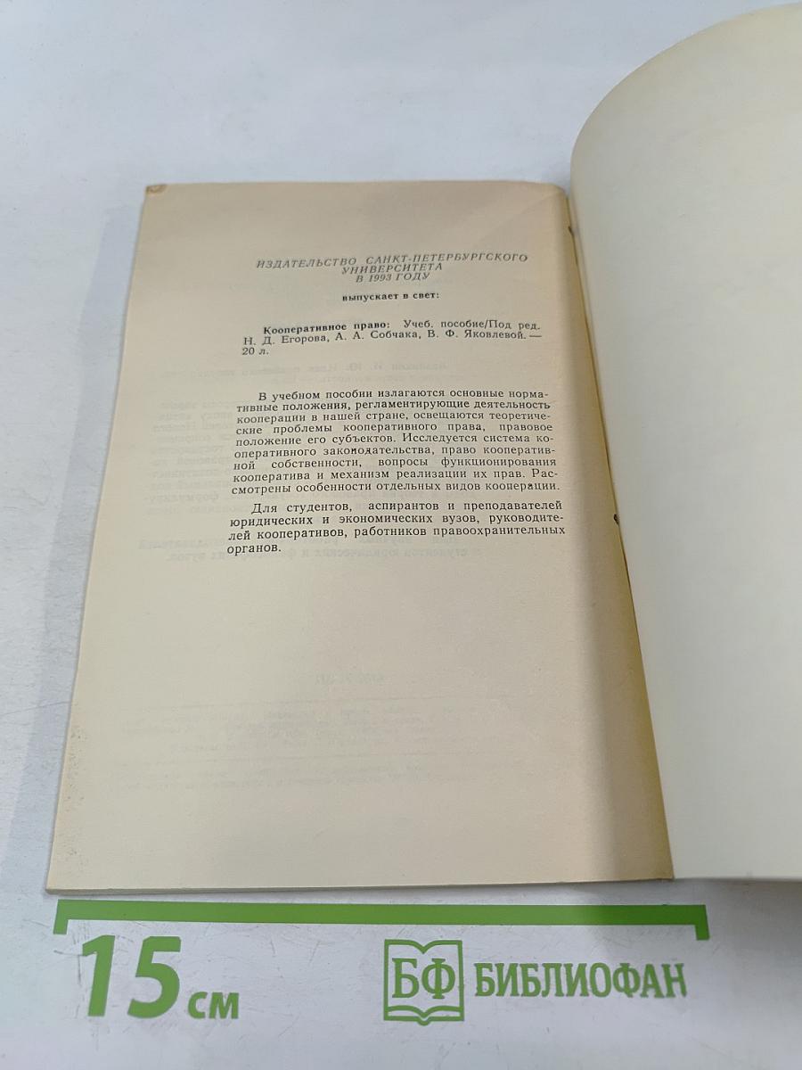 Супружеское убийство как общественная проблема