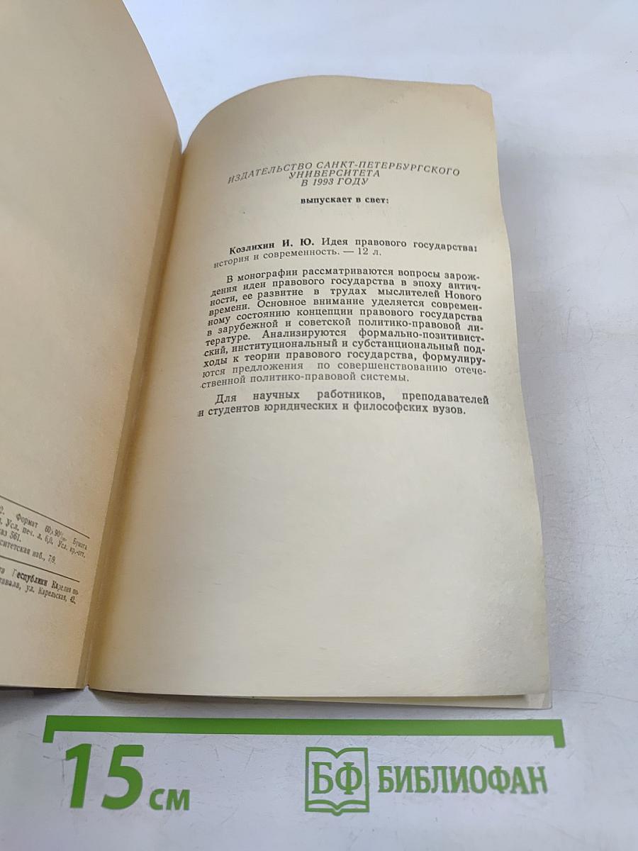 Супружеское убийство как общественная проблема