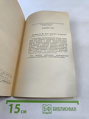 Супружеское убийство как общественная проблема