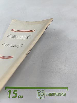 Супружеское убийство как общественная проблема