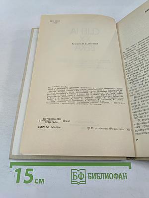 Сцена XX века