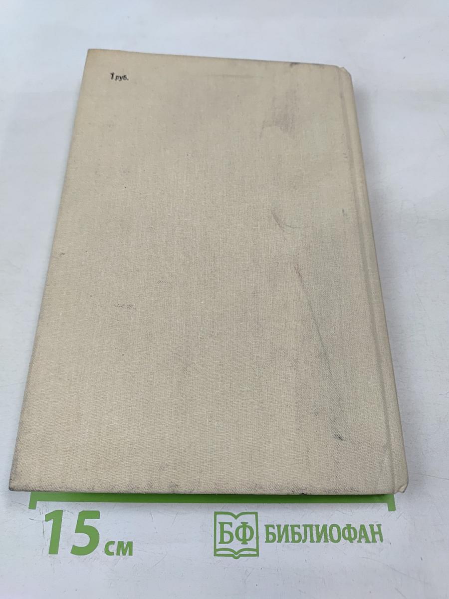 Сцена XX века