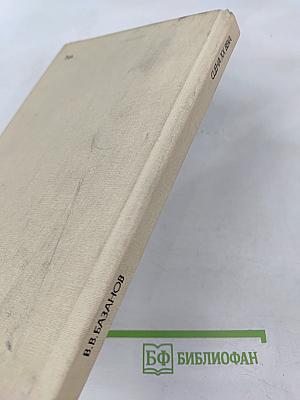 Сцена XX века