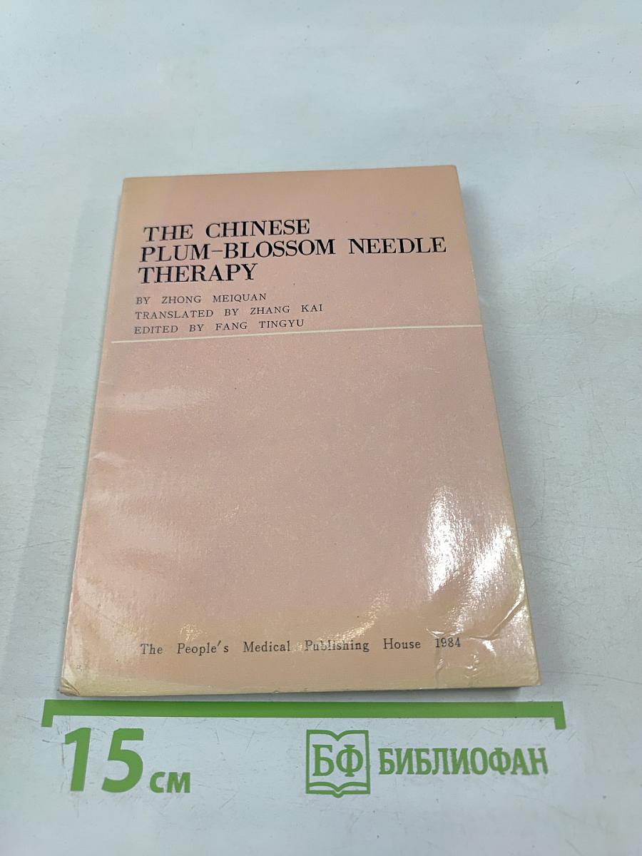 The chinese plum-blossom needle therapy