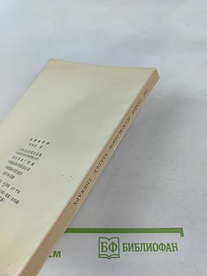 The chinese plum-blossom needle therapy