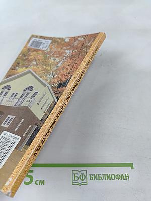 Как выгодно купить или продать квартиру, дом, дачу