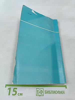 Аллергические заболевания