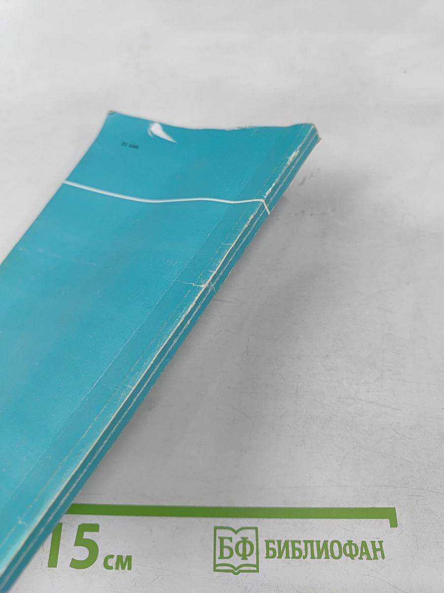 Аллергические заболевания