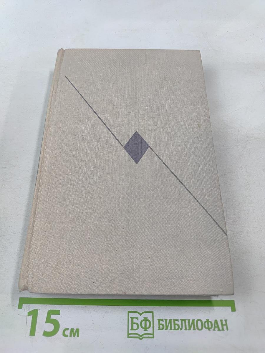 Повести (Собрание сочинений. Том 3)