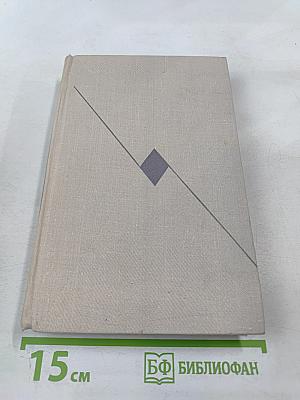 Повести (Собрание сочинений. Том 3)