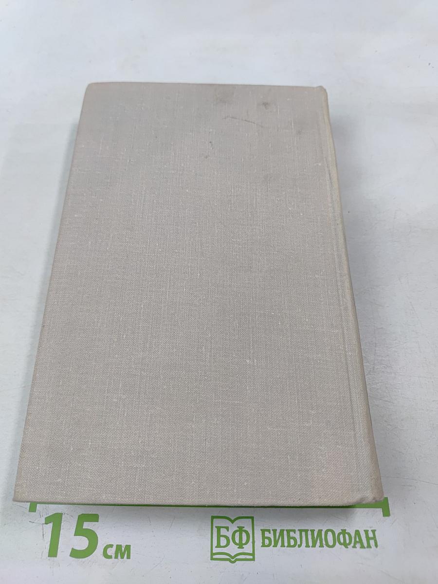 Повести (Собрание сочинений. Том 3)